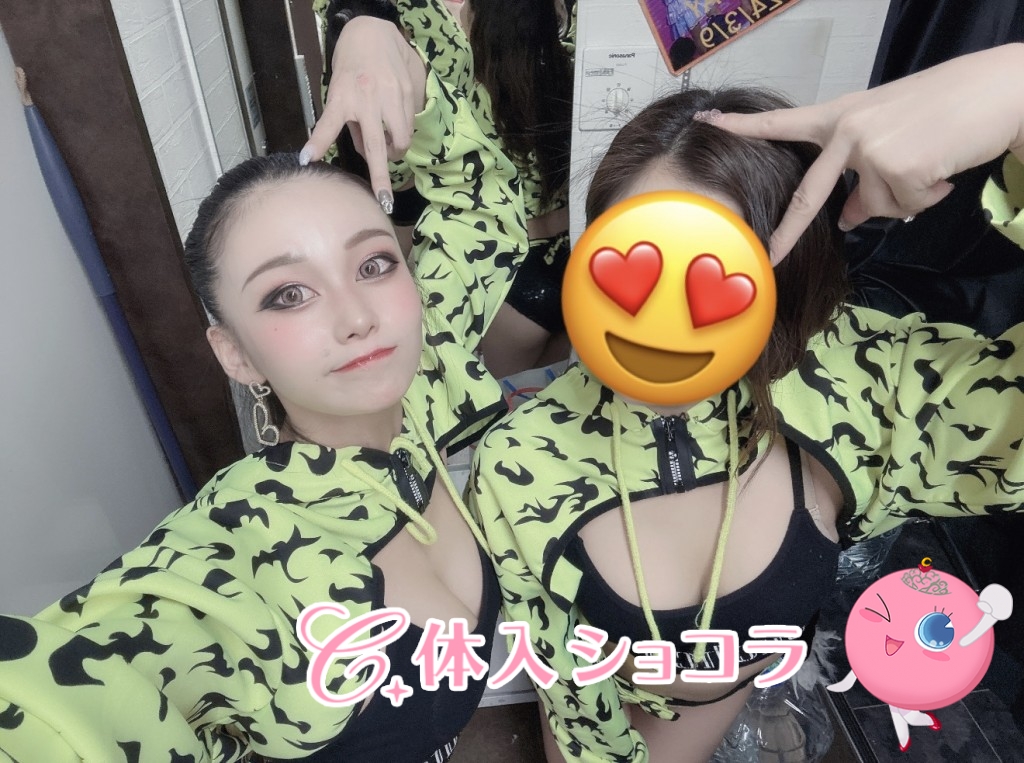 夜遊びショコラ選手権 ななみの投稿