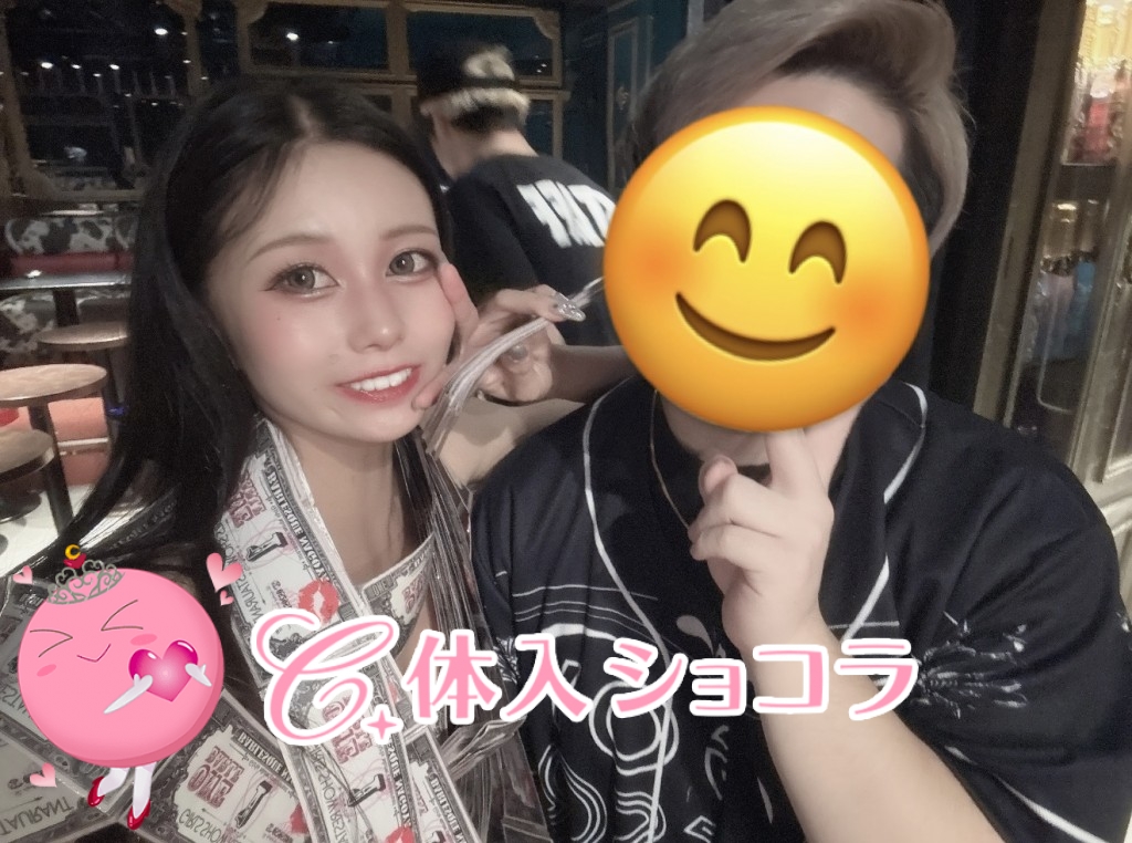夜遊びショコラ選手権 ななみの投稿