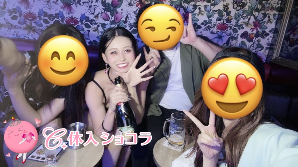 夜遊びショコラ選手権 ななみの投稿