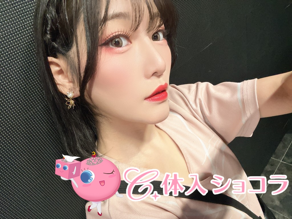 夜遊びショコラ選手権 フチ子の投稿
