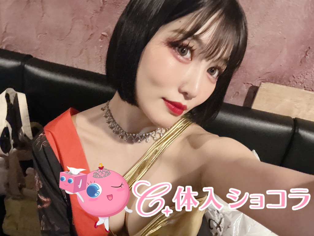 夜遊びショコラ選手権 フチ子の投稿