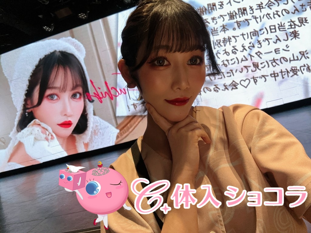 夜遊びショコラ選手権 フチ子の投稿