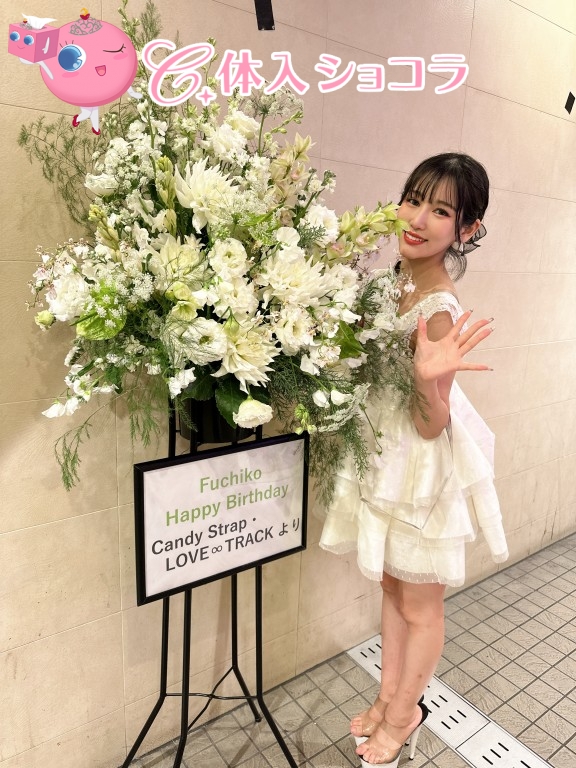 夜遊びショコラ選手権 フチ子の投稿