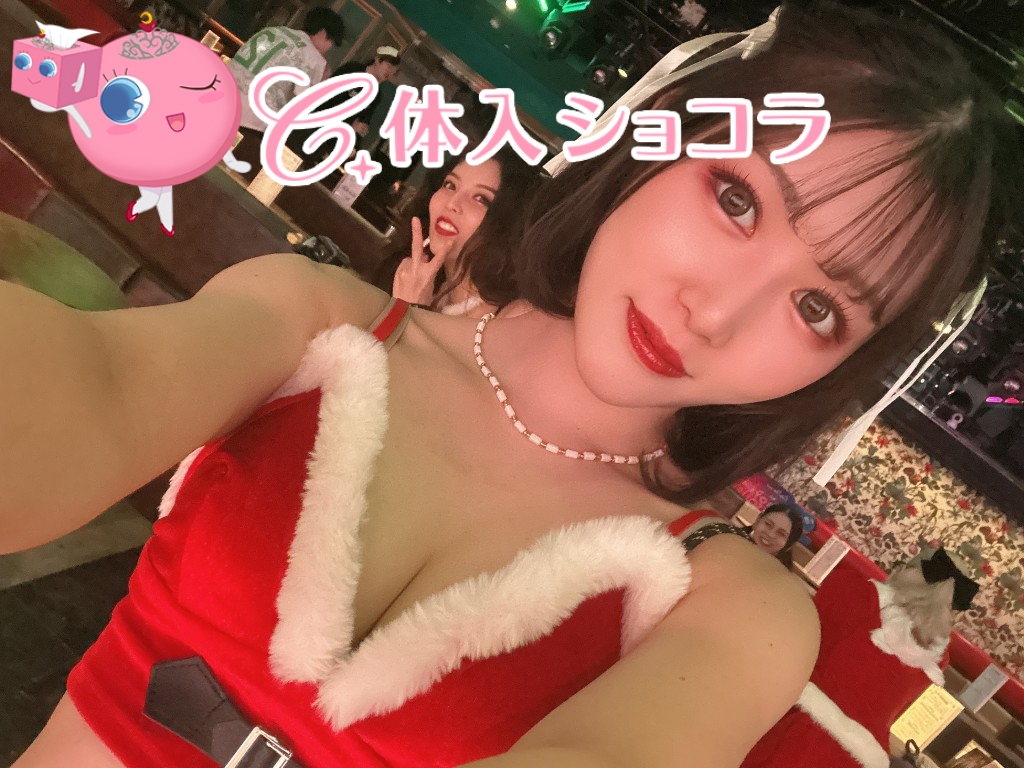夜遊びショコラ選手権 フチ子の投稿
