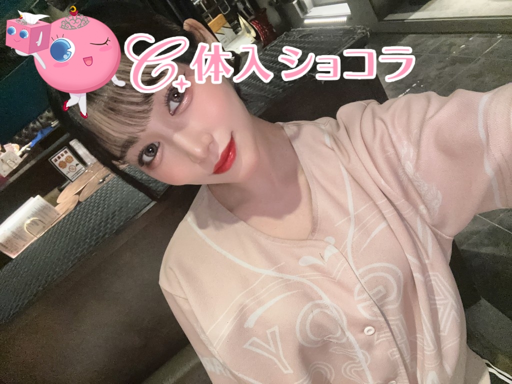 夜遊びショコラ選手権 フチ子の投稿