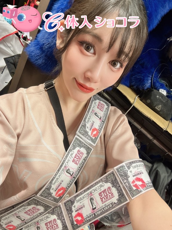 夜遊びショコラ選手権 フチ子の投稿