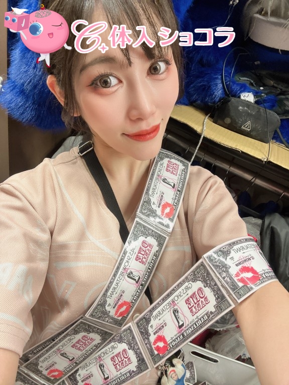 夜遊びショコラ選手権 フチ子の投稿