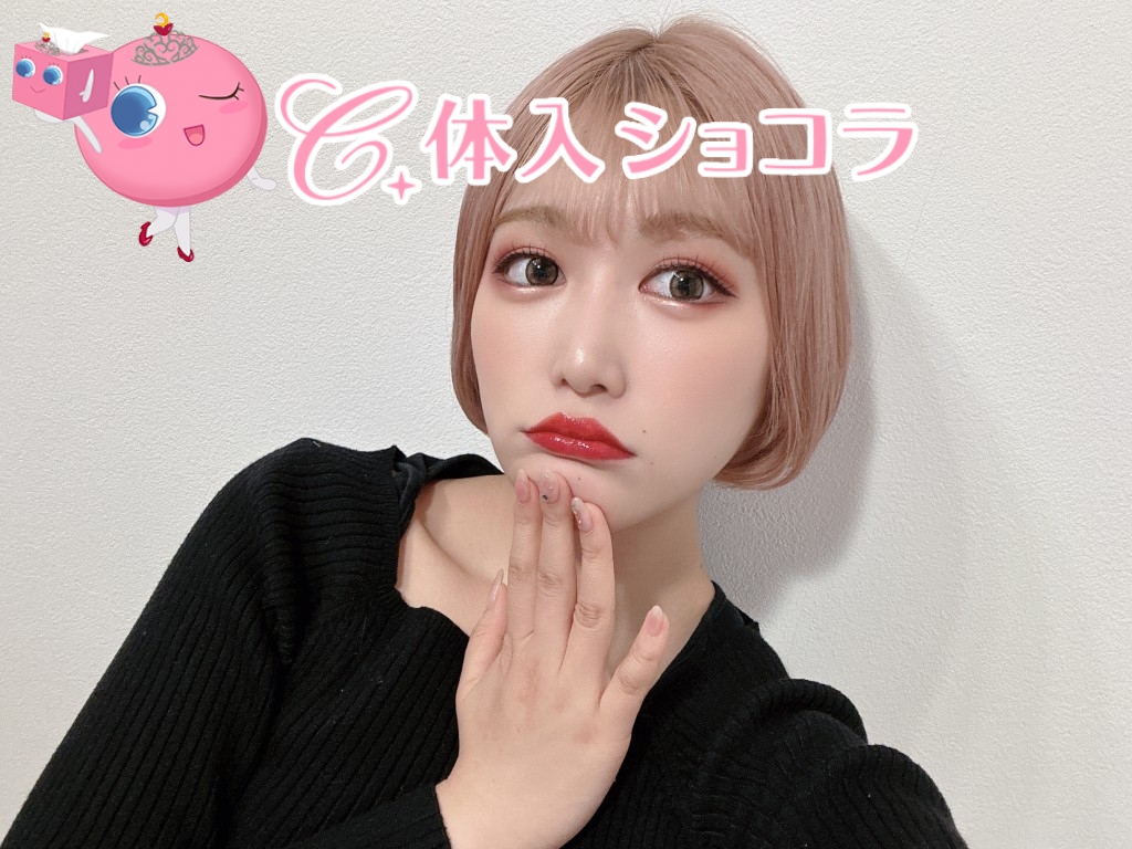 夜遊びショコラ選手権 フチ子の投稿