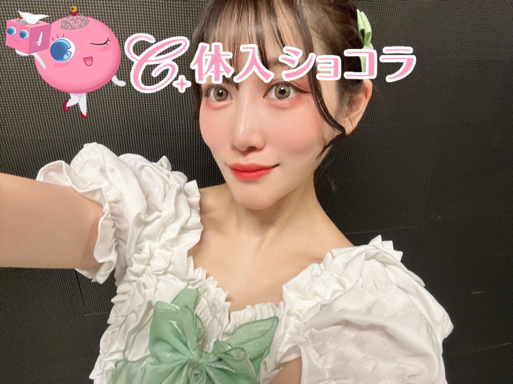 夜遊びショコラ選手権 フチ子の投稿