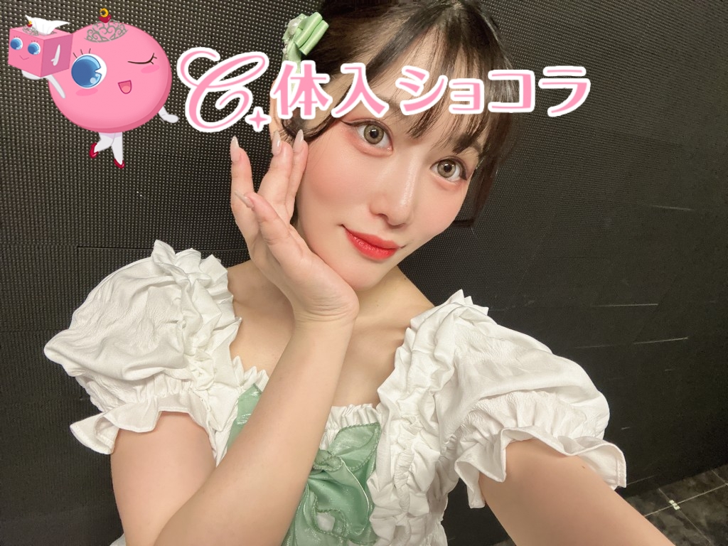 夜遊びショコラ選手権 フチ子の投稿