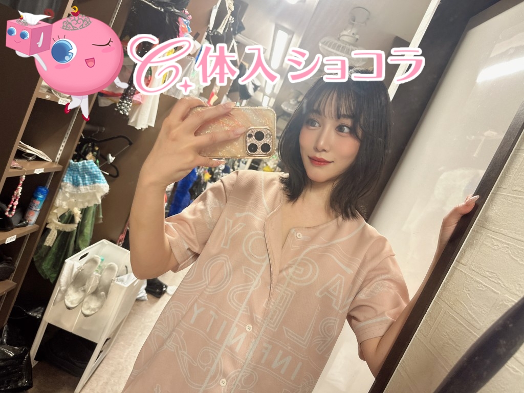 夜遊びショコラ選手権 フチ子の投稿