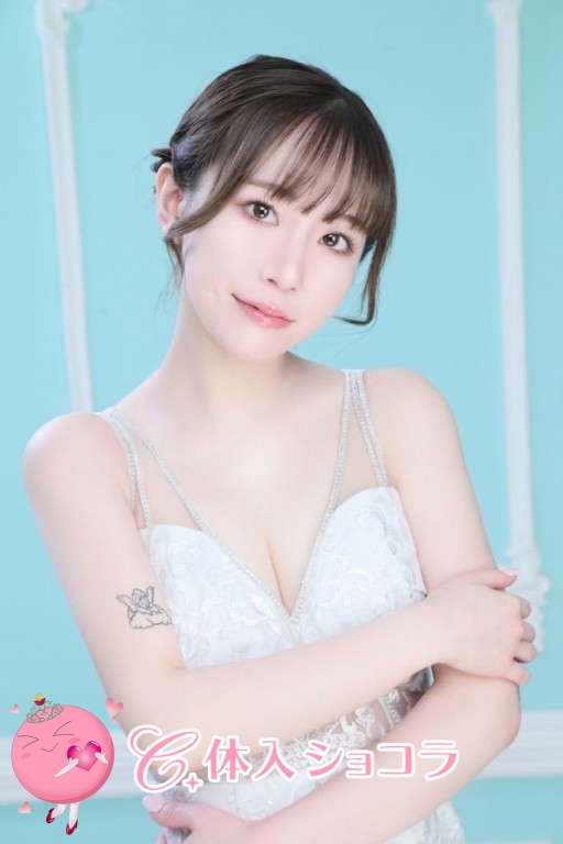 夜遊びショコラ選手権 みくの投稿