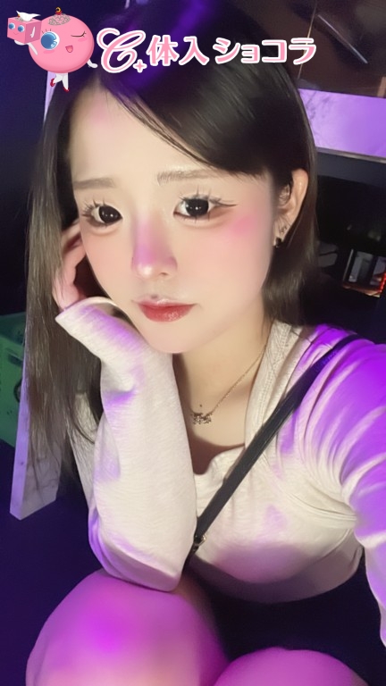 夜遊びショコラ選手権 まなの投稿