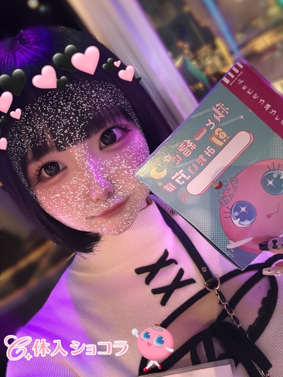 夜遊びショコラ選手権 るるの投稿