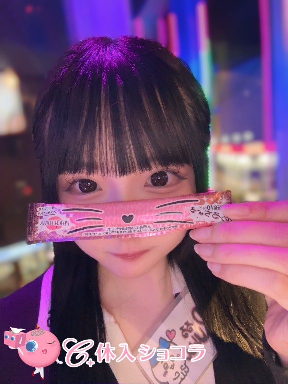 夜遊びショコラ選手権 るるの投稿