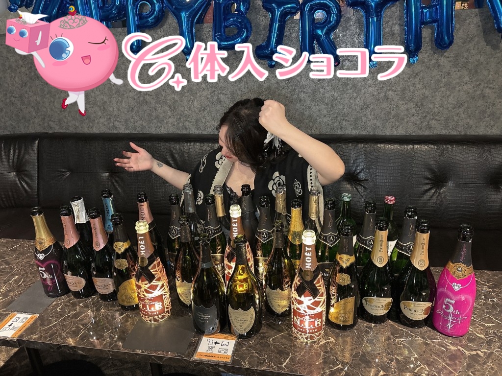 夜遊びショコラ選手権 坂上るい（ママ）の投稿