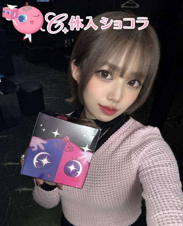 夜遊びショコラ選手権 みくの投稿