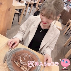 夜遊びショコラ選手権 はなの投稿