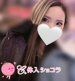 夜遊びショコラ選手権 ゆうきの投稿