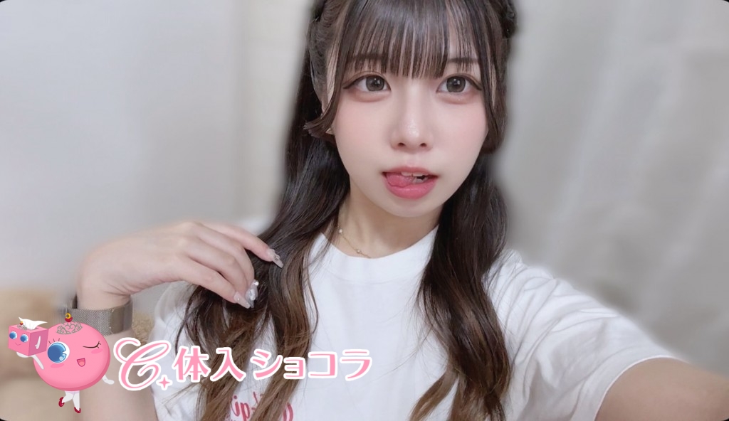 夜遊びショコラ選手権 つゆの投稿