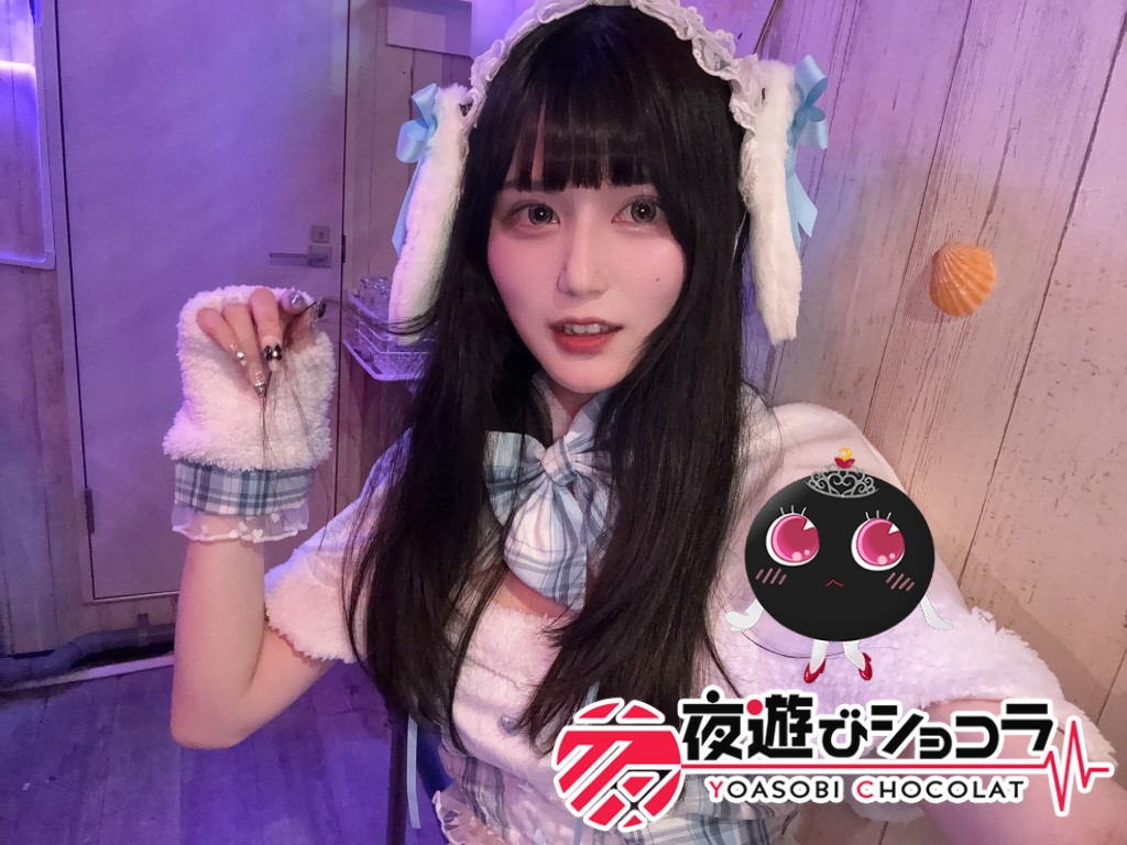 夜遊びショコラ選手権 そらの投稿