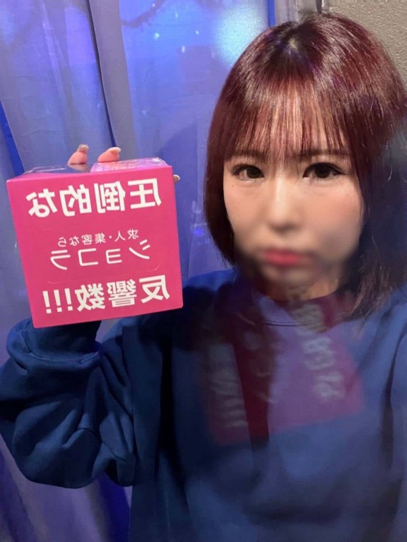 夜遊びショコラ選手権 つづりの投稿