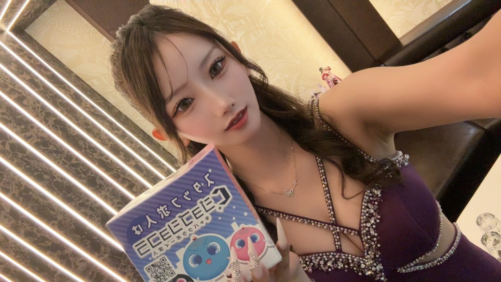 夜遊びショコラ選手権 神崎　紗理奈の投稿