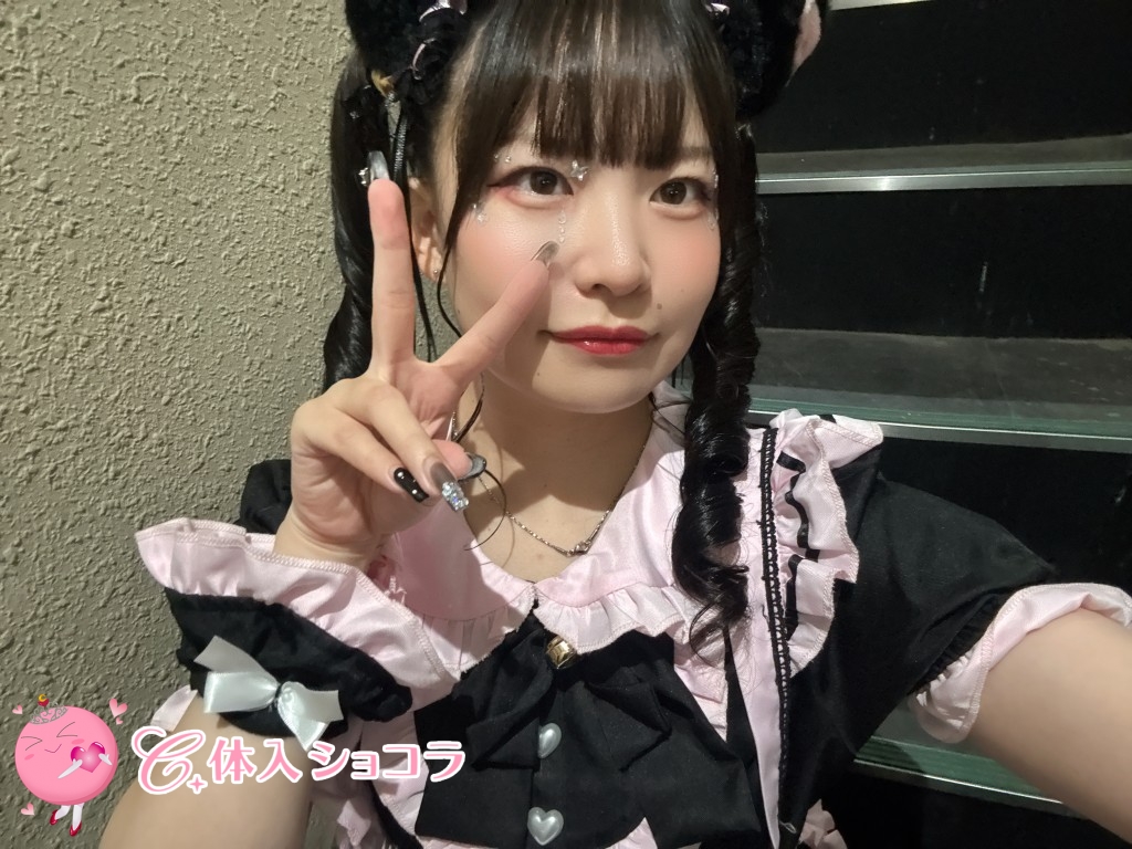 夜遊びショコラ選手権 にいなの投稿