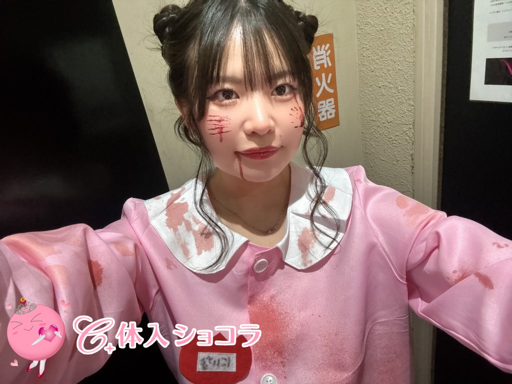 夜遊びショコラ選手権 にいなの投稿