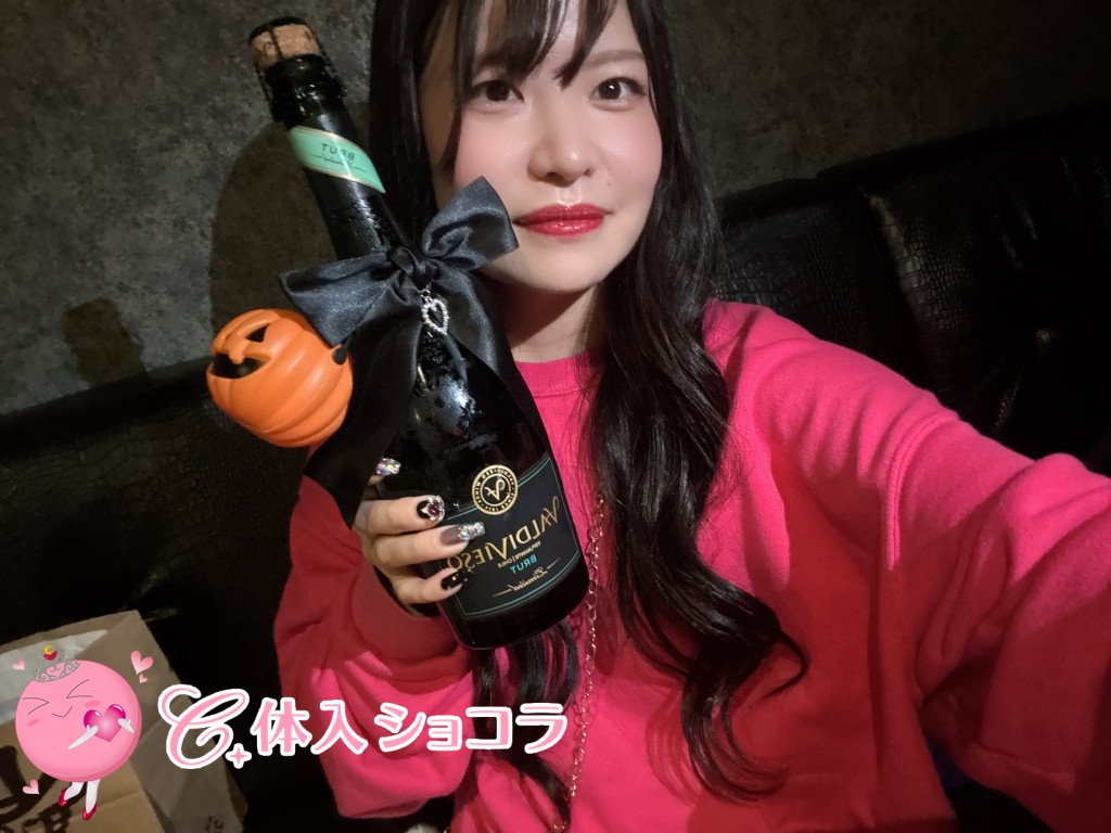 夜遊びショコラ選手権 にいなの投稿