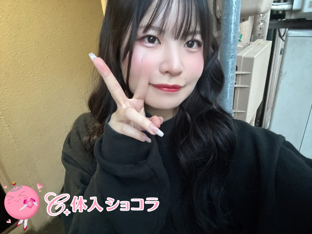 夜遊びショコラ選手権 にいなの投稿