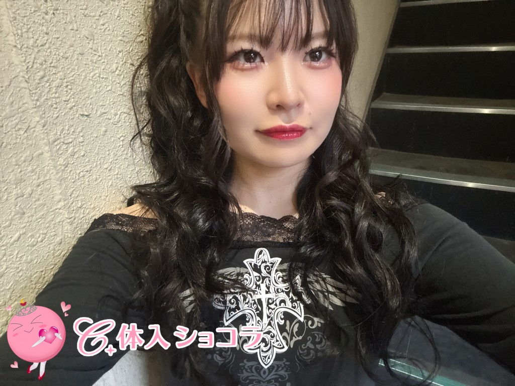 夜遊びショコラ選手権 にいなの投稿