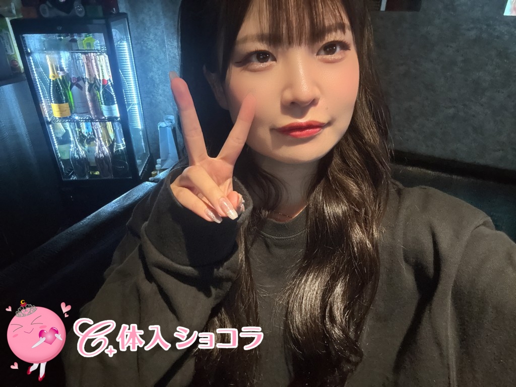 夜遊びショコラ選手権 にいなの投稿