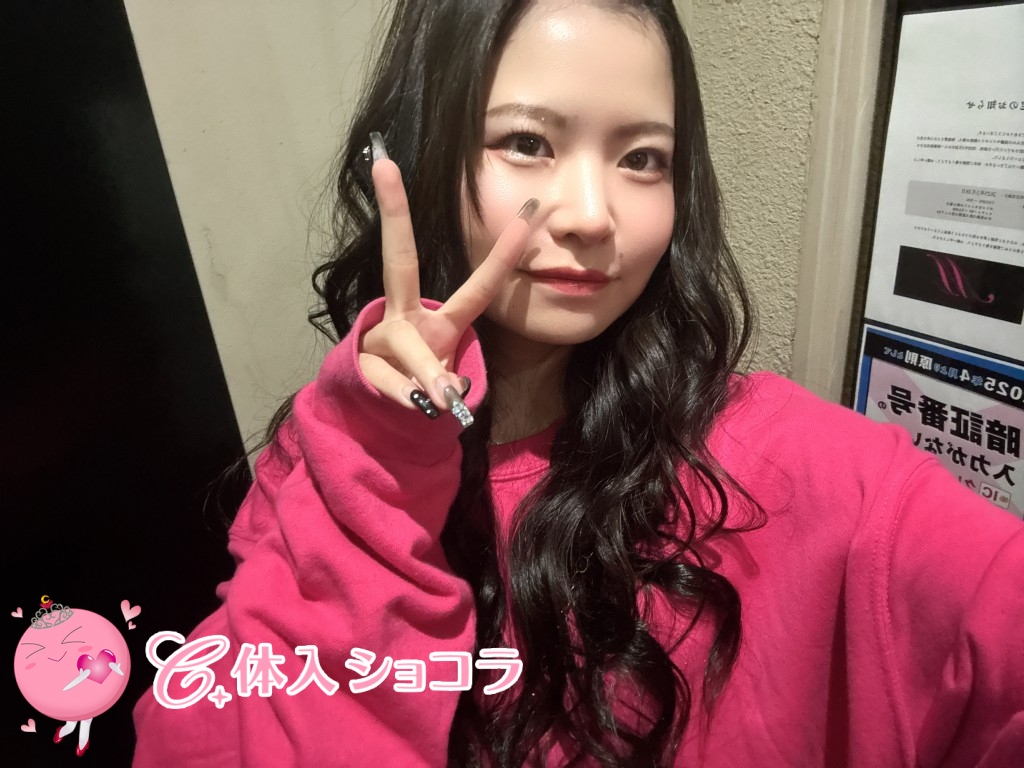 夜遊びショコラ選手権 にいなの投稿