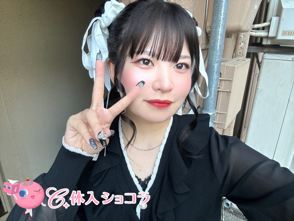 夜遊びショコラ選手権 にいなの投稿