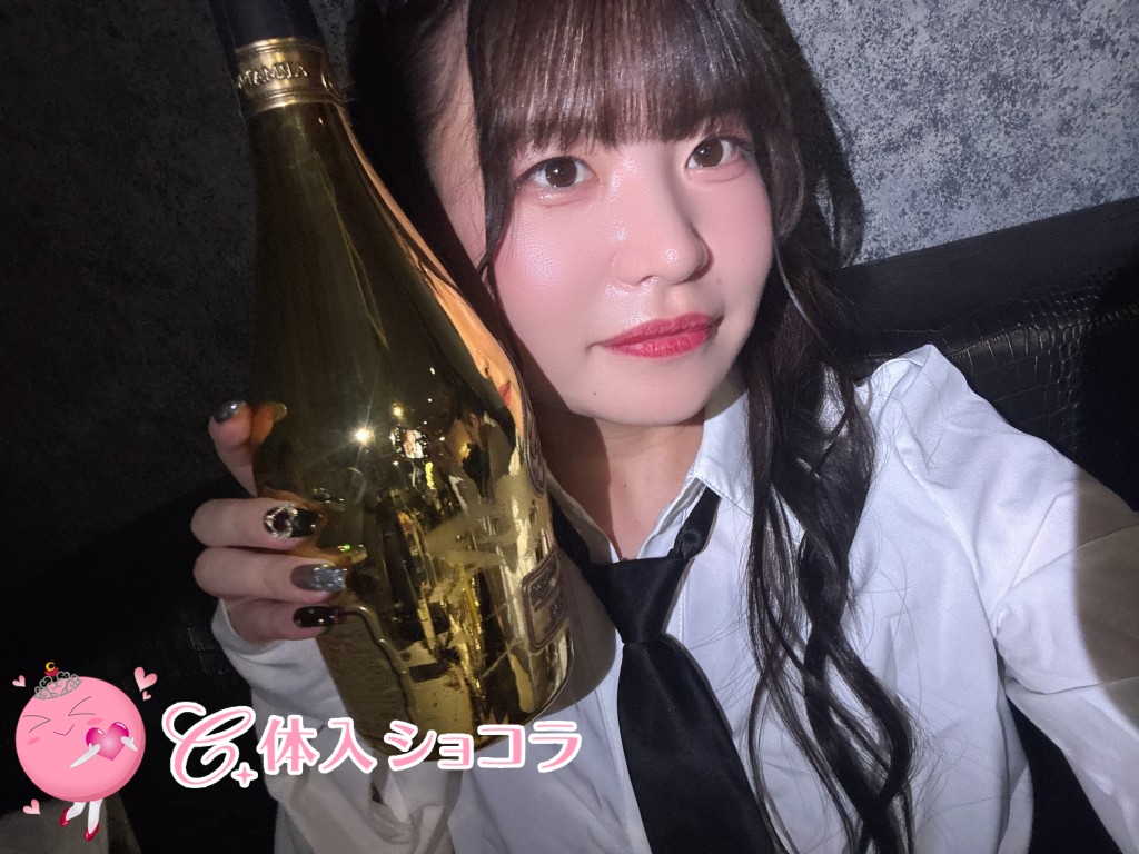 夜遊びショコラ選手権 にいなの投稿