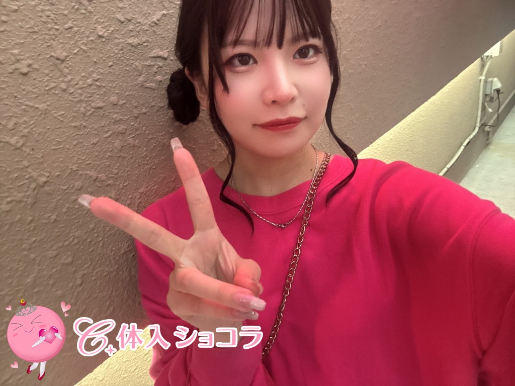 夜遊びショコラ選手権 にいなの投稿