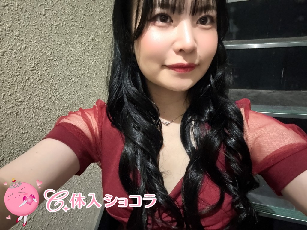 夜遊びショコラ選手権 にいなの投稿