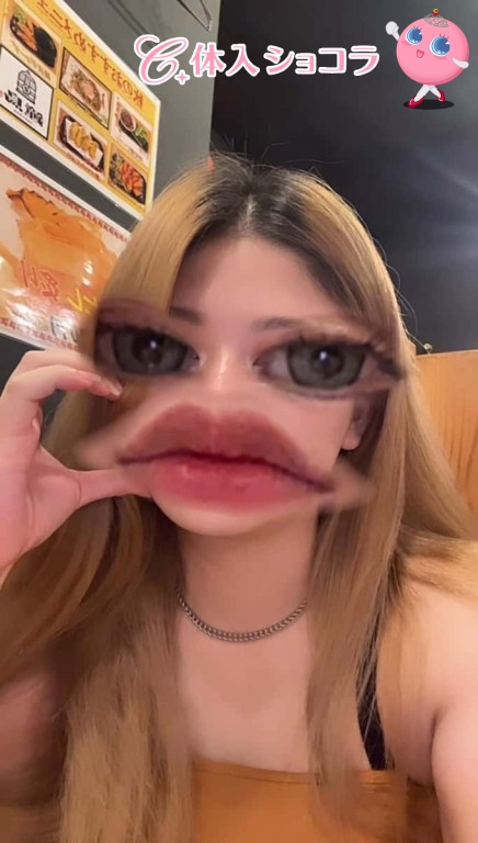 夜遊びショコラ選手権 そらの投稿