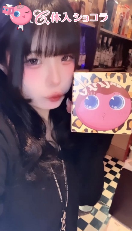 夜遊びショコラ選手権 りりこの投稿