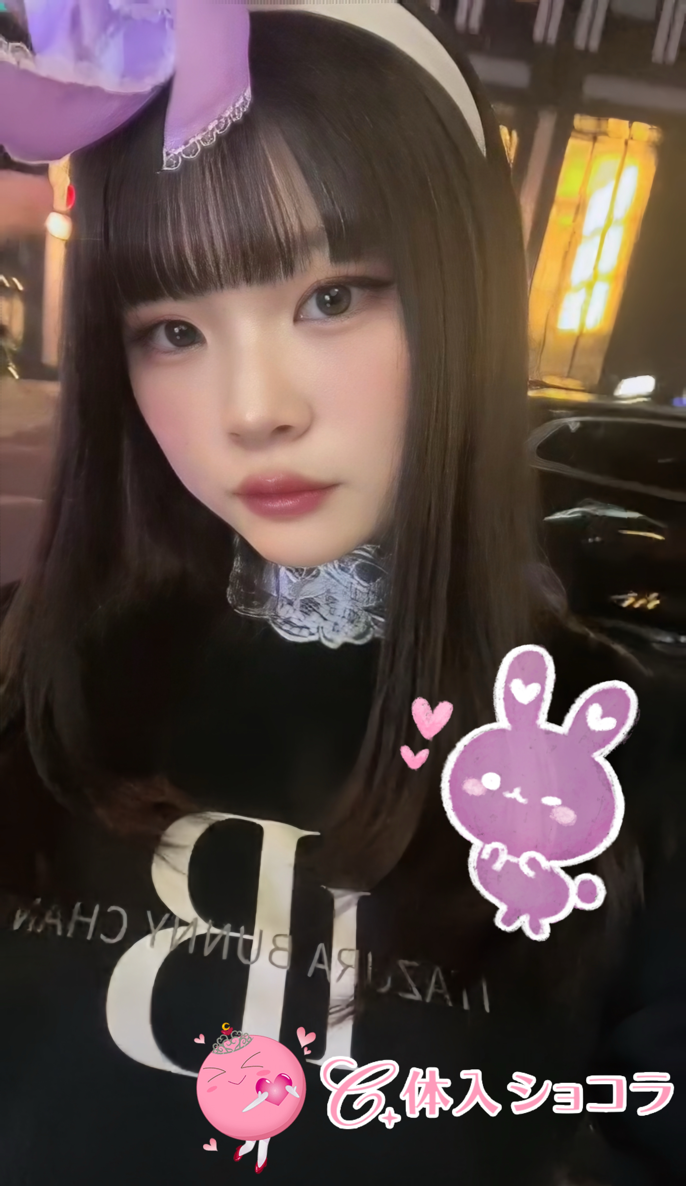 夜遊びショコラ選手権 ひめかの投稿