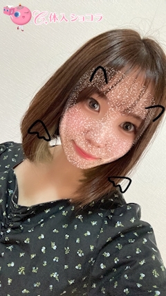 夜遊びショコラ選手権 きいの投稿