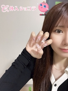 夜遊びショコラ選手権 さくらの投稿