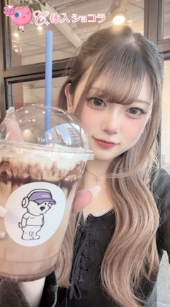 夜遊びショコラ選手権 はるかの投稿