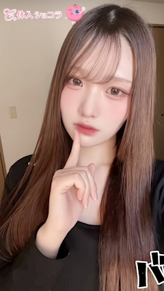 夜遊びショコラ選手権 まなの投稿