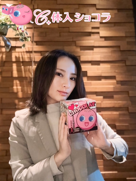 夜遊びショコラ選手権 るいの投稿