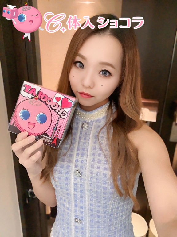 夜遊びショコラ選手権 じゅりの投稿