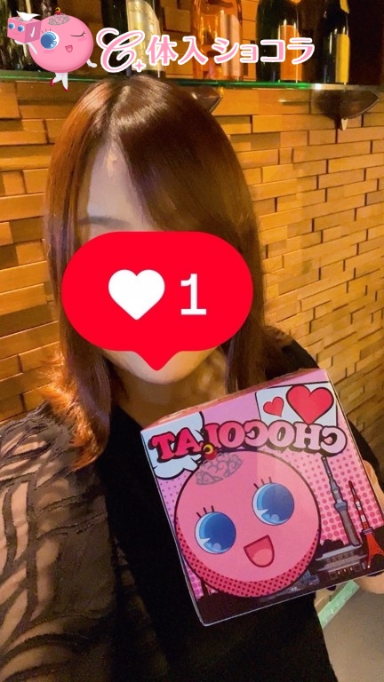 夜遊びショコラ選手権 かおるの投稿