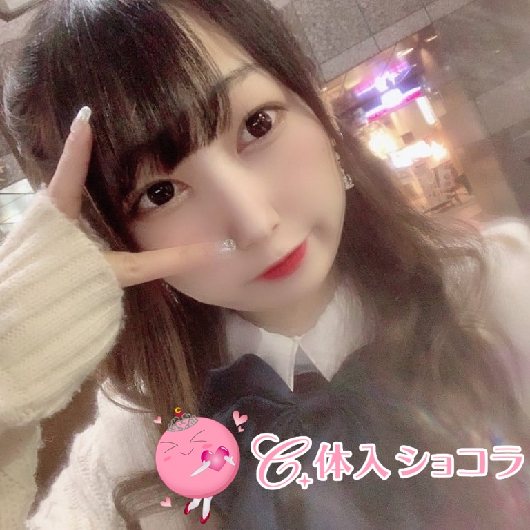 夜遊びショコラ選手権 ちかにゃの投稿