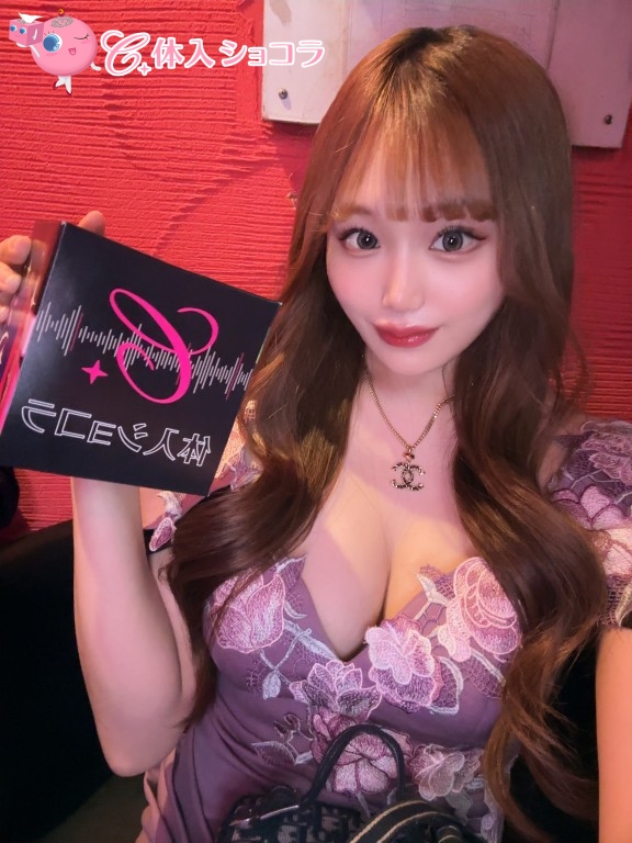 夜遊びショコラ選手権 愛乃 永遠の投稿